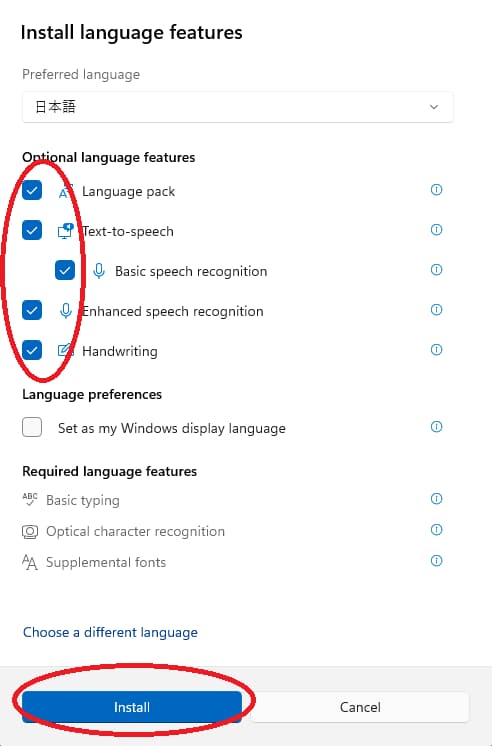 OCR Installation Checkbox